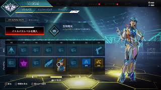APEX　倒されたくない