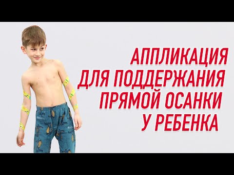 Кинезио тейп BBTape™ 5 см × 17 м бежевый (серия SMILE) Фото 11