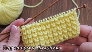 Вязание плетенки спицами схемы с описанием