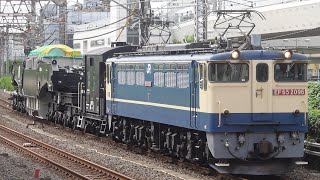 EF65-2096+ヨ8629+シキ801 特大貨物 大船駅通過