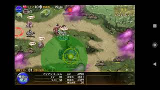 千年戦争アイギス 500万人突破記念ゴールドラッシュ 窮地と新兵器 ☆３ ユズ実況