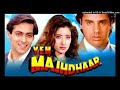 Hamne Khamoshi Se Tumhen Majhdhaar