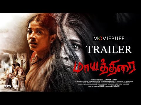 Mayathirai