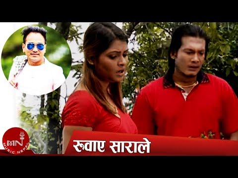 New Nepali Lok Dohori | Ruwaya Sarale - Ramji Khand and Muna Thapa Magar