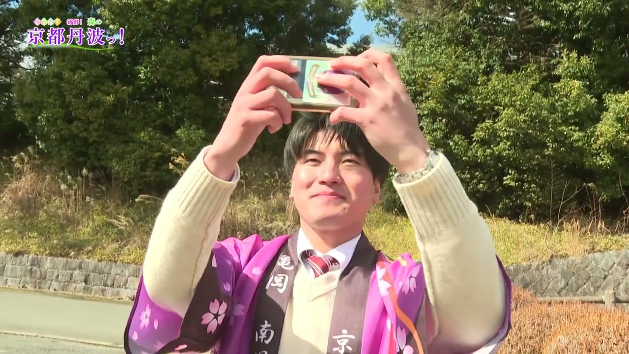 「とれたて新鮮！森の京都丹波っ！」第37回～全国都市緑化フェアを知ろう～シリーズ第3回目