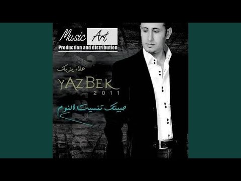 Habaytak Ta Nsit El Naum