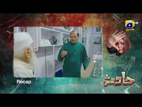 Recap Hadsa Episode 19 - 28th September 2023 - HAR PAL GEO