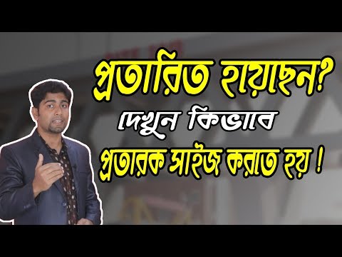 বিজ্ঞাপন-৩