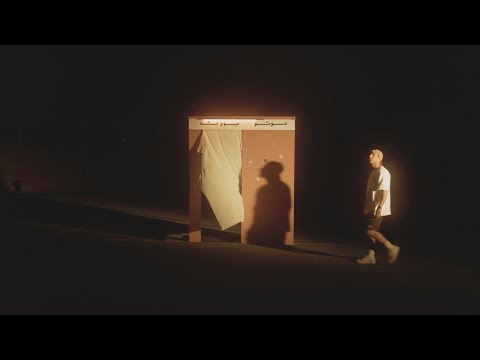 Mazal - WSC 2024 Camp Song