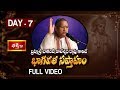 Bhagavatha Sapthaham భాగవత సప్తాహం Brahmasri Chaganti Koteswara Rao Srimad B