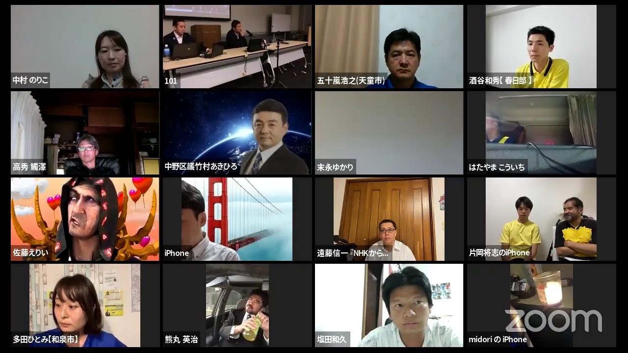 N国党 第11回総会