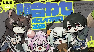 【スプラトゥーン３】顔合わせするゾウ🐘🐘【にじさんじ/レヴィ・エリファ】