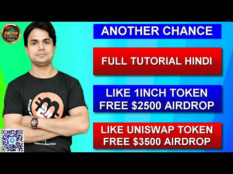 1 more airdrop like 1inch and Uniswap | don’t forget to pre-registration now-Full tutorial in Hindi Video