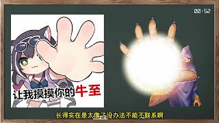 [閒聊] 遊戲王 靈魂填充算不算超誇張的假卡?