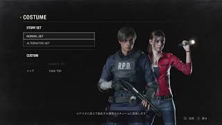 おはよ朝からバイオ流しプレイ
