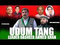 Udum Tang Ppp Song Shah Zaman Faraaq Leader Basheer Ahmed Khan