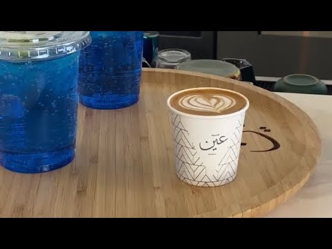 B-Roll (Ain Cafe Unaizah )