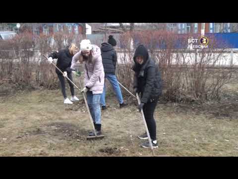 Состоялся субботник!