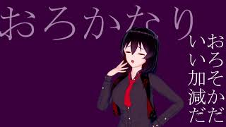 かんたん古文単語　その２９
