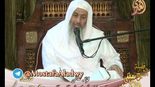 سلسلة آيات الأحكام – قوله تعالى ( وَإِن كُنتُمۡ جُنُبٗا فَٱطَّهَّرُواْۚ) لفضيلة الشيخ مصطفى العدوي