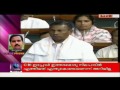PK Biju MP Speaks In Lok Sabha - Live