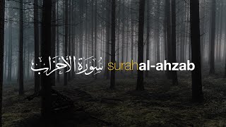 Download lagu Tadabbur Surah Al Ahzab سورة الأحزاب - Hani Ar Rifa'i | Tadabbur Daily mp3