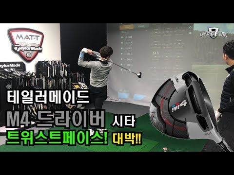 ���Ϸ����̵� M4 NL ����̹�