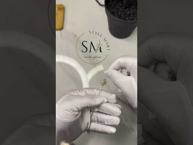 اسوارة فاين كليف Van Cleef