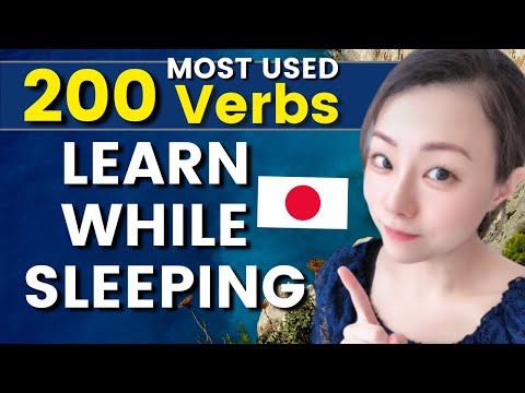 Learn Japanese While Sleeping | Most Used Japanese Verbs #learnjapanese