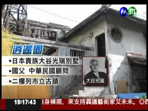 捍衛古蹟! 女研究生"赤裸"抗議