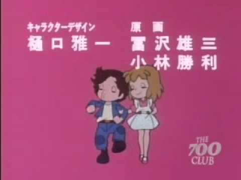 Thumbnail of the video: Superbook ED 1 Japanese version