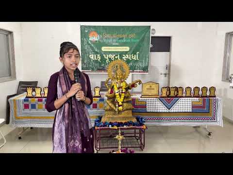 01 બગોદરીયા પુષ્પાબેન ડી
