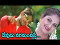 Devudu Varamandisthe Song Sixteens Movie Rohit Rutika Telugu Video Songs