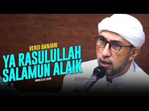 Versi Banjari ‼️ Yaa Rasulullah Salamun Alaik - Majelis Az Zahir | Lirik & Terjemah