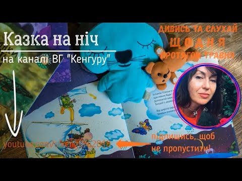 Пора спать. Волшебные сны