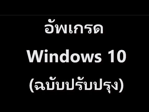 คลิกเพื่อดูคลิปวิดีโอ