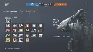 【R6S】垂れ流シージ3