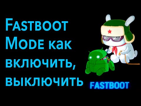 What is Fastboot Mode? How do I enable and disable it?