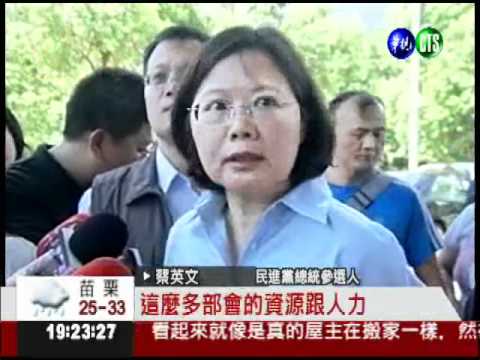 馬"黃金十年" 小英質疑政策?政見?