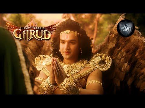 Garud Greets His Mother, Vinta  | Dharm Yoddha Garud | Ep 1