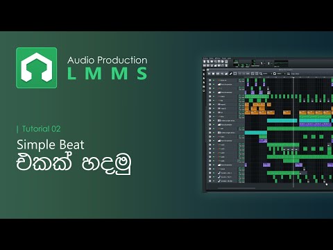 Music Development | Tutorial 2 | LMMS | How to make a simple beat | Sinhala Tutorials