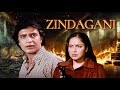 Zindagani Hindi Full Movie Mithun Chakraborty Rati Agnihotri Rakhi Gulzaar Amjad Khan