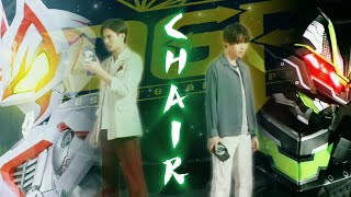 Cover art for Chair