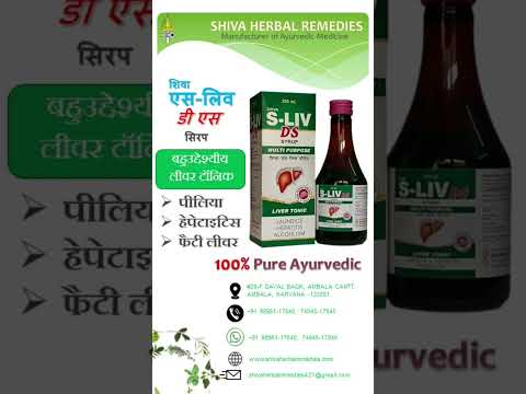 Herbal Liver Tonic Syrup
