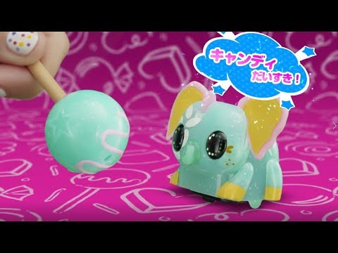 【ハロー！ロリペッツ】スイーツの世界のちっちゃなペット、キャンディだいすき！