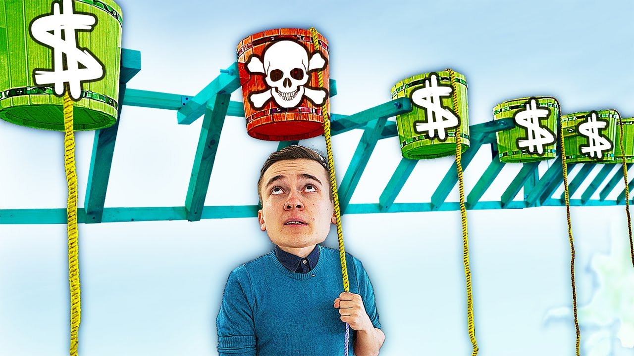 КАКОЕ ВЕДРО ВЫБЕРЕШЬ ТЫ, ЧТОБЫ ВЫЖИТЬ ?