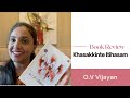 Khasakkinte Itihasam Malayalam Book Review NavyaHarindran