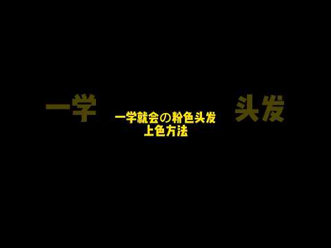 想要學習畫畫 領取免費繪畫講義 畫畫教程素材｜評論抱走全部資料 #教學 #新手 #畫畫 #游戏 #logo #課程 #drawing #illustration #二次元