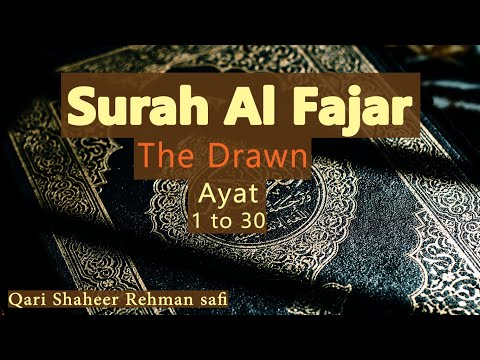Surah Al Fajr with English Tarjuma #quranif | Tilawat al quran online |