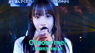 AKB48 17期 - Choose me! [日本語字幕]